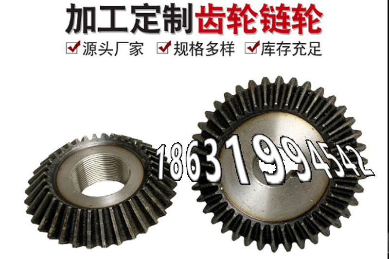 斗式提升机链轮批发厂家